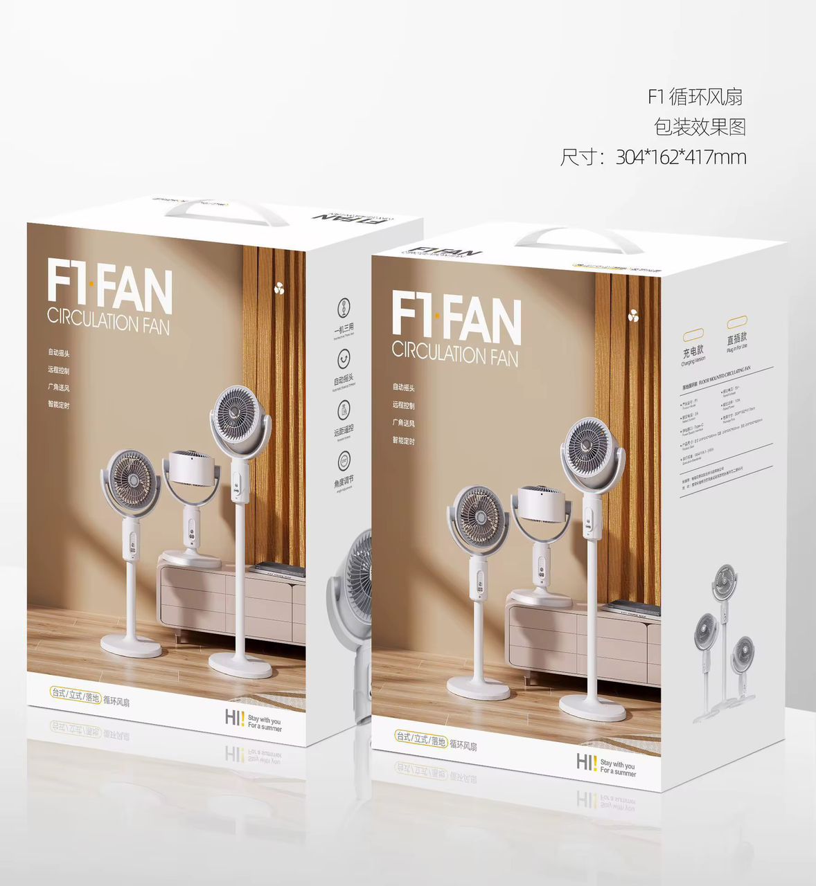 Ventilateur Électrique Intelligent 3-en-1